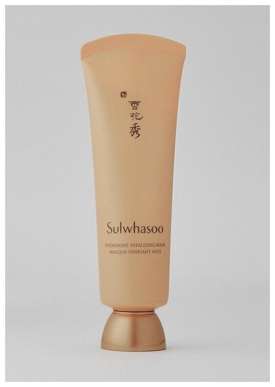 SULWHASOO Маска ночная , восстанавливающая (35мл )OVERNIGHT VITALIZING MASK MASQUE VIVIFIANT NUIT