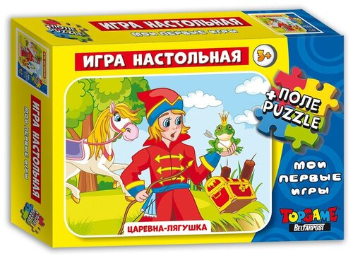 Настольная игра TOPGAME Царевна-лягушка