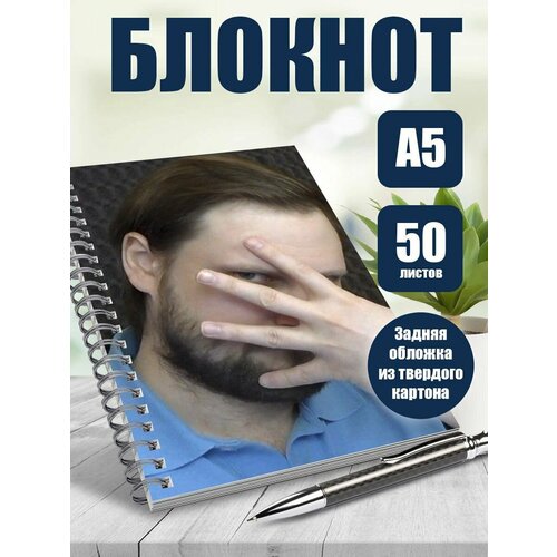Блокнот А5 блогер Куплинов Плей