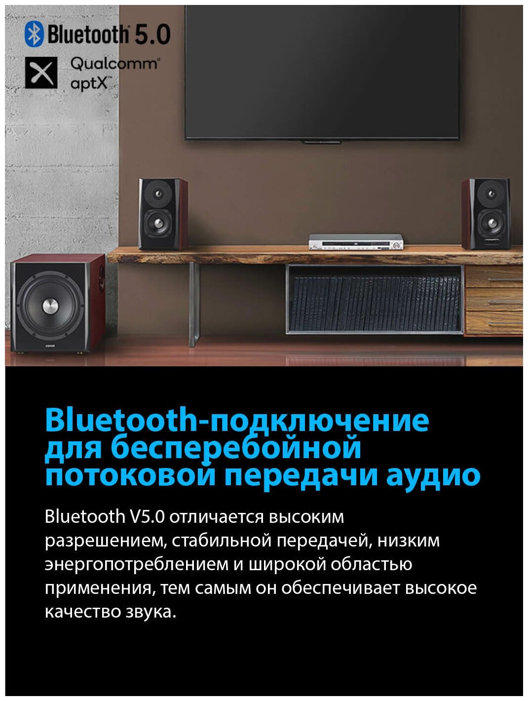 Комплект Edifier S350DB