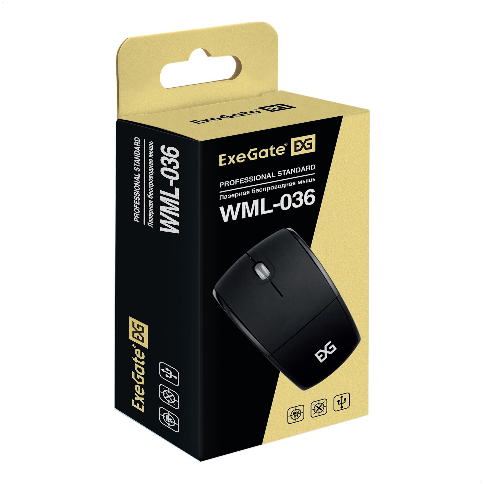 Мышь Wireless Exegate EX289493RUS USB, лазерная, складная, 1000dpi, 3 кнопки и колесо прокрутки, черная, Color Box - фото №2