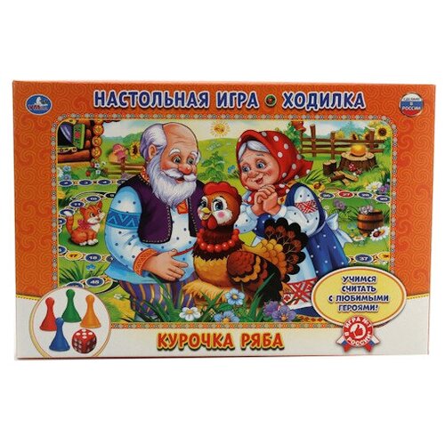 Настольная игра Умка Курочка Ряба игрушка для ванной умка курочка ряба голубой зеленый