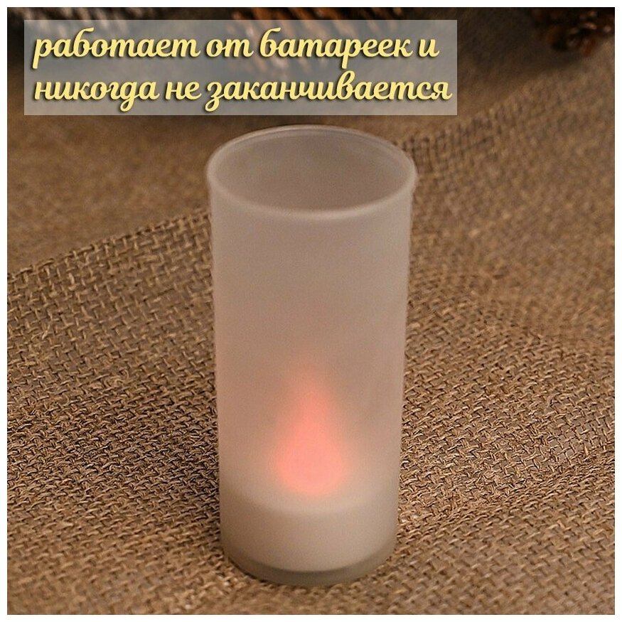 Свеча светодиодная в стаканчике LED Candle - фотография № 6