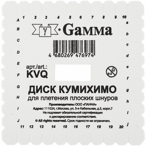 для вязания gamma okr диск кумихимо для плетения круглых шнуров Для вязания Gamma KVQ Диск Кумихимо для плетения плоских шнуров