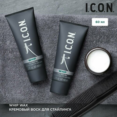 I.C.O.N. Кремовый воск для стайлинга / WHIP Wax 60 мл.