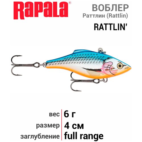 Воблер RAPALA Rattlin' Rapala 04 /SB