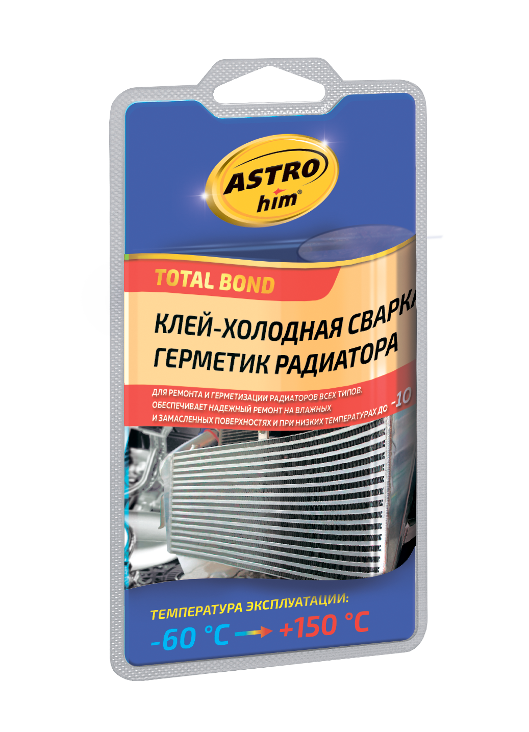 ASTROhim Клей холодная сварка герметик радиатора 2 шт блистер 55г