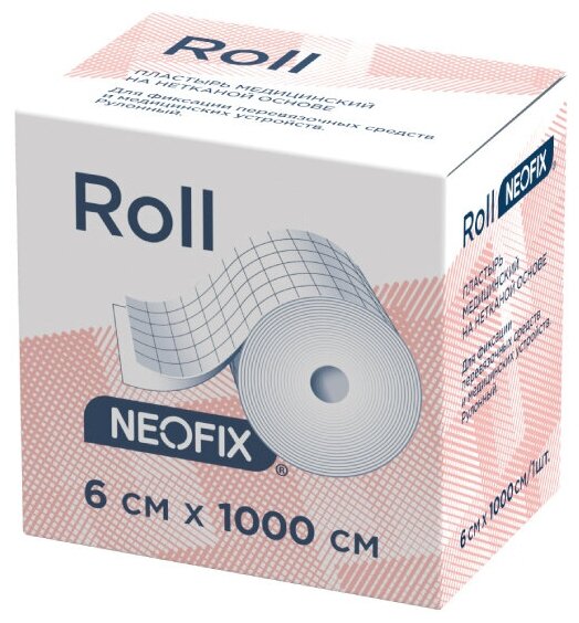 Пластырь медицинский на нетканой основе рулонный NEOFIX Roll 6х1000 см 1 шт