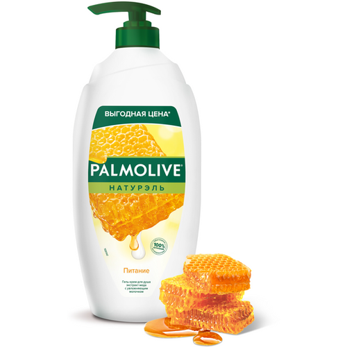 Набор из 3 штук Гель для душа PALMOLIVE Натурель 750мл Питание (мед и увл молочко) гель для душа натурэль питание мед и увлажняющее молочко 750мл