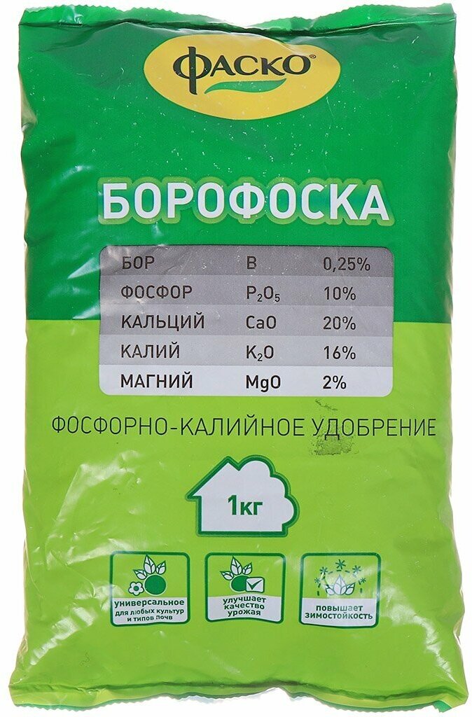 Удобрение Борофоска, минеральное, гранулы, 1 кг, Фаско - фотография № 2