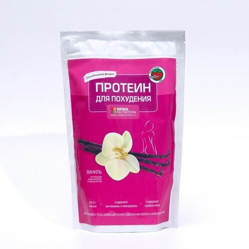 Протеин Newa Nutrition, ваниль 350 г смесь для оладий newa nutrition веганская с ванильным вкусом 300 г