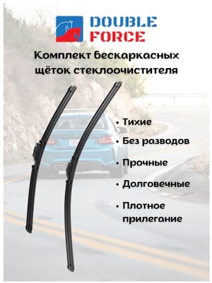 Бескаркасные щетки комплект Volkswagen Golf VII 2012 - (650-450 мм. Push Button16mm)