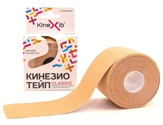 Кинезио-тейп Kinexib (5м*5см) бежевый