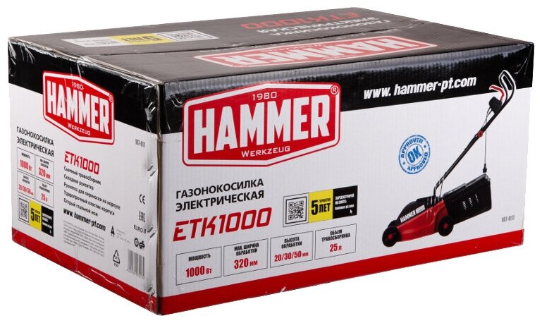 Газонокосилка электро Hammer Flex ETK1000 1000Вт шир.32см выс.25-55мм травосборник 25л - фотография № 8