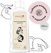 Антипаразитарный шампунь Muzzle для ухода за шерстью и кожным покровом собак и кошек, против блох и клещей, 250 мл