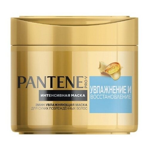 Пантин ПроВи / Pantene Pro-V - Маска для волос Увлажнение и восстановление 300 мл (в банке)