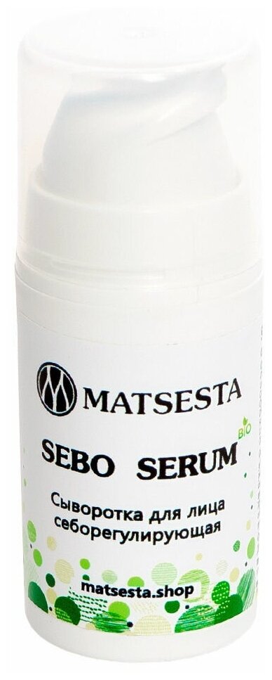 Matsesta Sebo Serum сыворотка для лица себорегулирующая, 15 мл