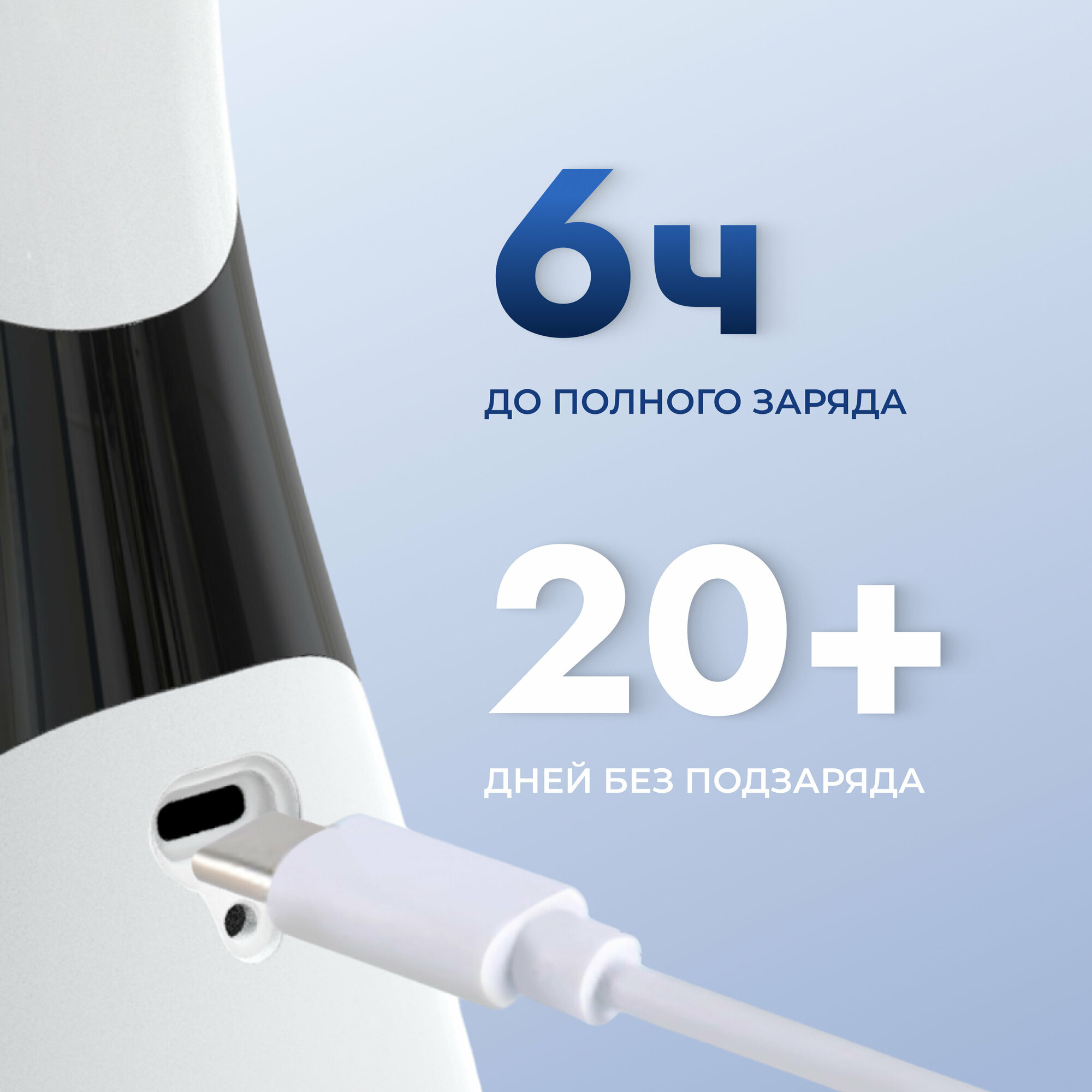 Ирригатор для полости рта SENDO PulseBrush V350 - белый