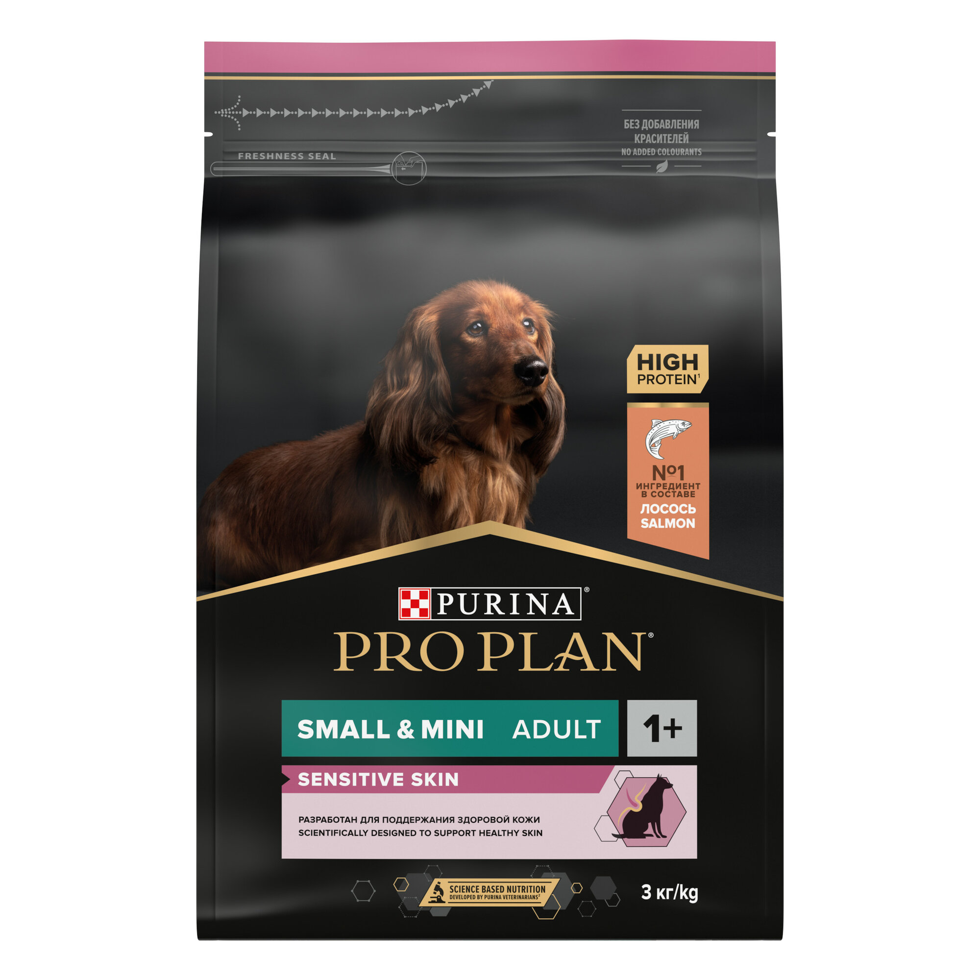 Purina Pro Plan - Сухой корм для собак малых пород с чувствительной кожей: лосось и рис 3кг