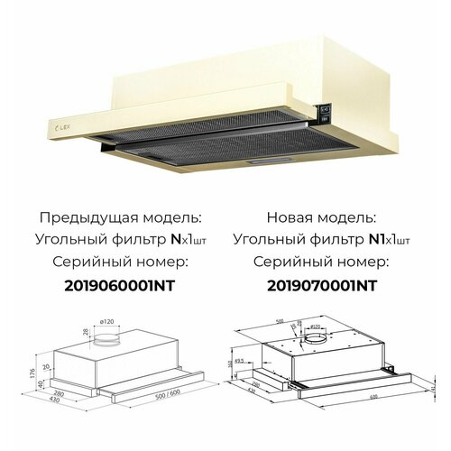 Вытяжка LEX HUBBLE G 600 IVORY 955000₽