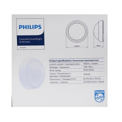 Светильник светодиодный пылевлагозащищенный Philips WT045C, 12Вт 4000K - фотография № 11