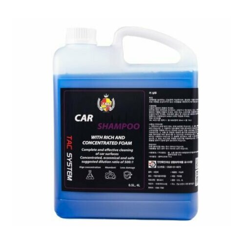 TAC System Шампунь пенный для автомобилей CAR SHAMPOO 4000ml