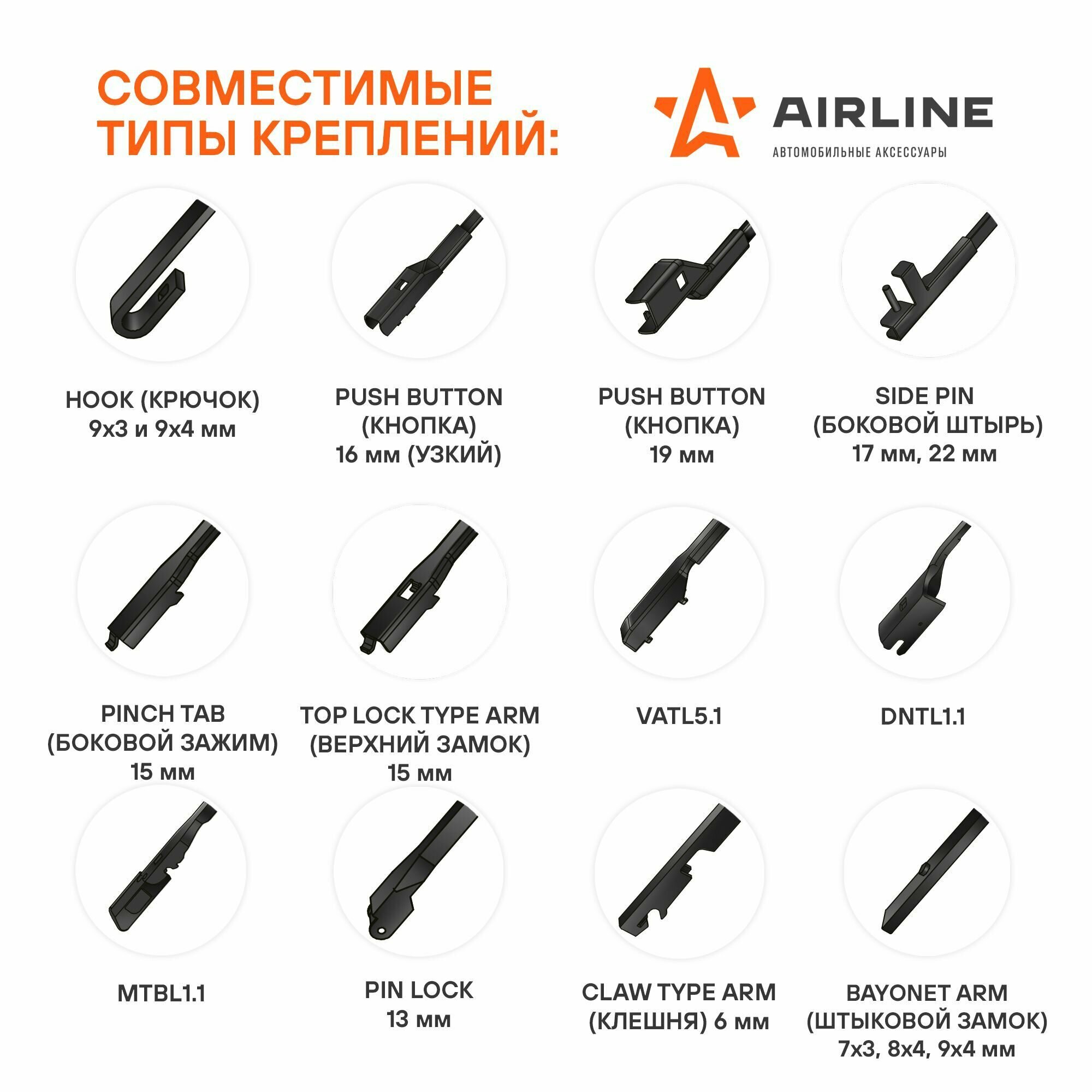 Бескаркасная щетка стеклоочистителя Airline - фото №2