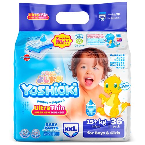 Yoshioki трусики ультратонкие XXL (15+ кг) 36 шт., голубой