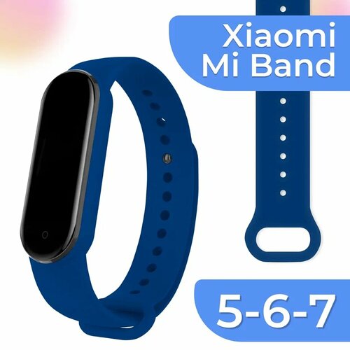      Xiaomi Mi Band 5, 6, 7 /     