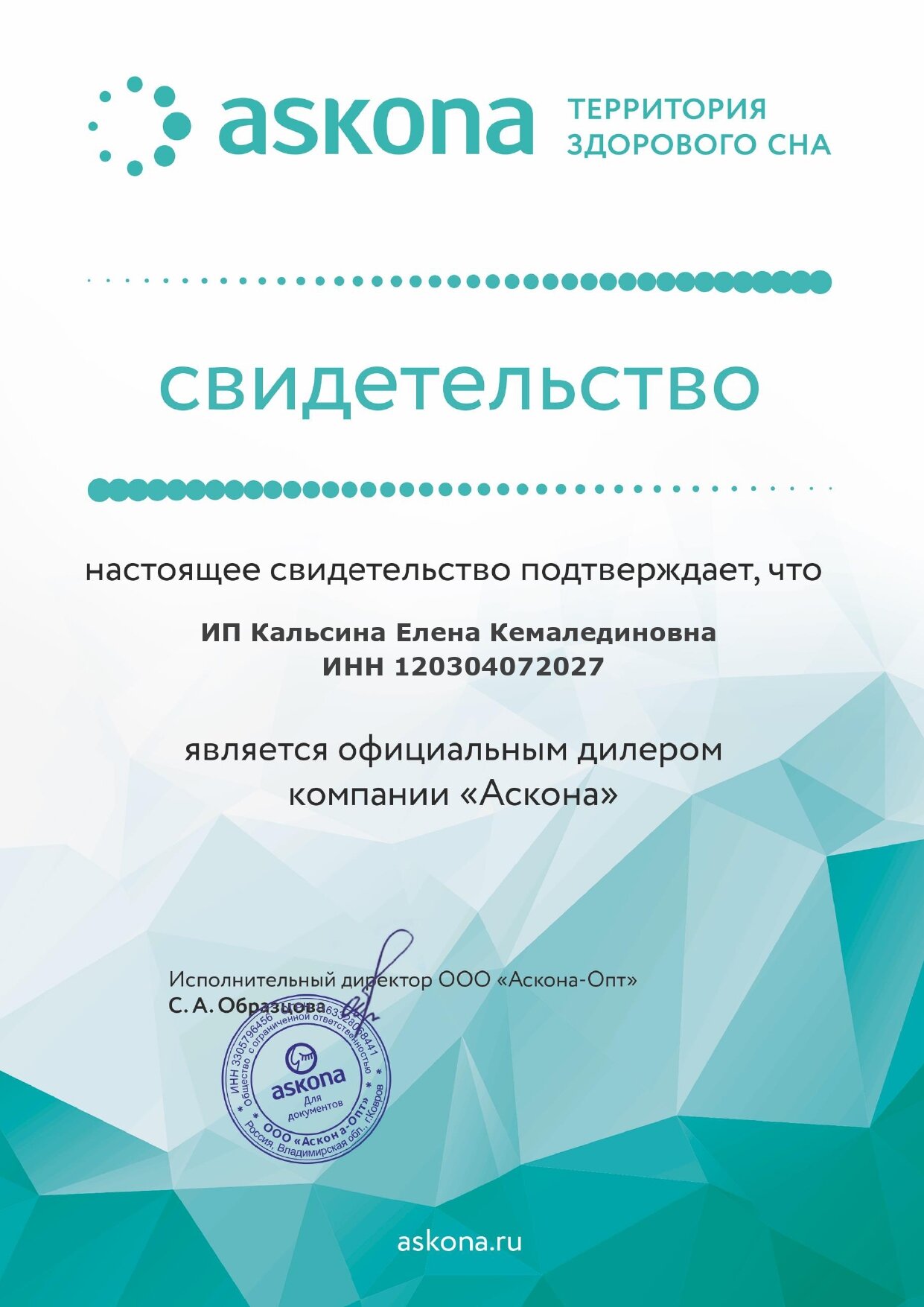 Комплект одеяло 1,5 спальное 140х205 легкое дышащее и 2 анатомические подушки 50х70 на лебяжьем пуху - фотография № 19