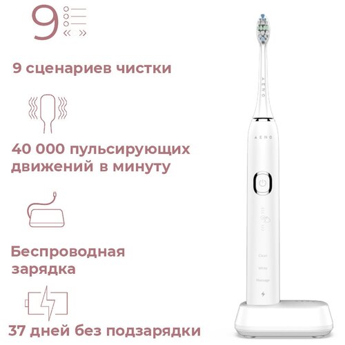 Зубная щетка электрическая AENO ADB0003 white ( 4 насадки, скорость 40000 в минуту) (ADB0003) Без ограничений