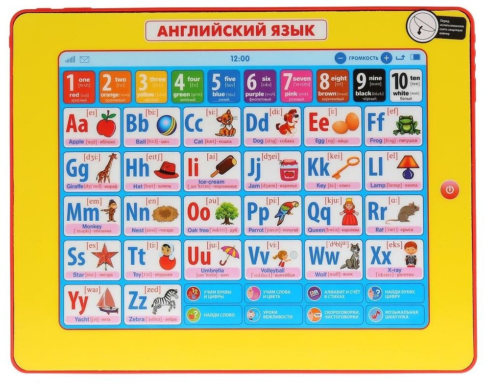 Сенсорный планшет "Английский Язык", HX82015-R35, ТМ Умка
