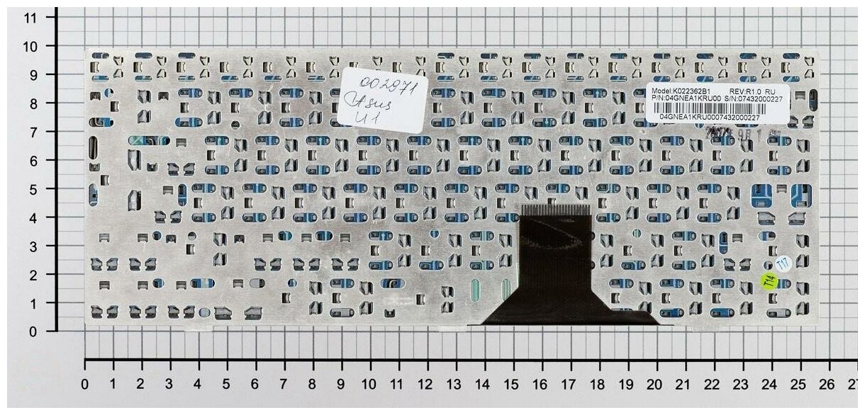 Клавиатура для ноутбука Asus U1 русская серебристая