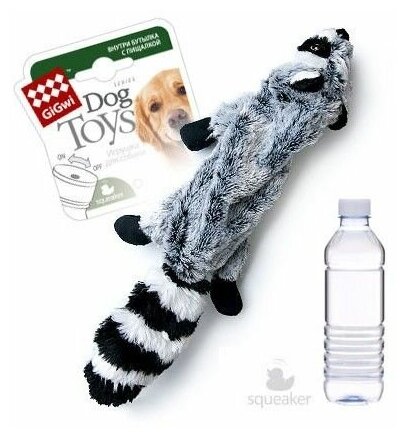 75270 Игрушка для собак Шкурка енота с бутылкой-пищалкой 51см, серия CATCH & FETCH - фотография № 3