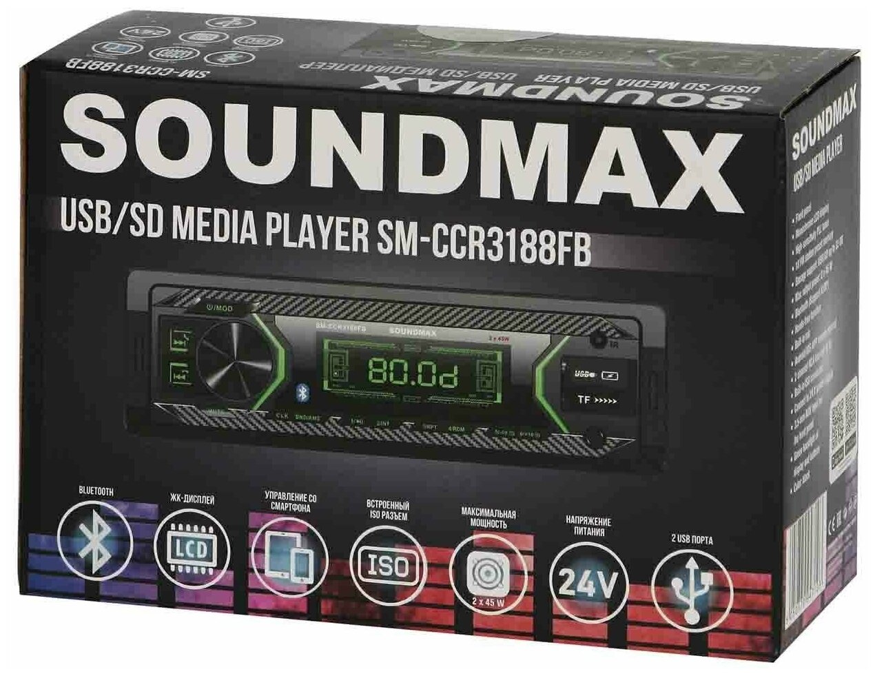 Soundmax - фото №4