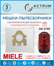 Мешки-пылесборники ACTRUM AK-5/49 для пылесосов MIELE, 5 шт. + микрофильтр