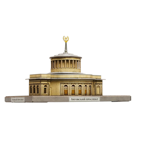 Сборная модель из картона станция метро Площадь Восстания, Петербург в миниатюре №645