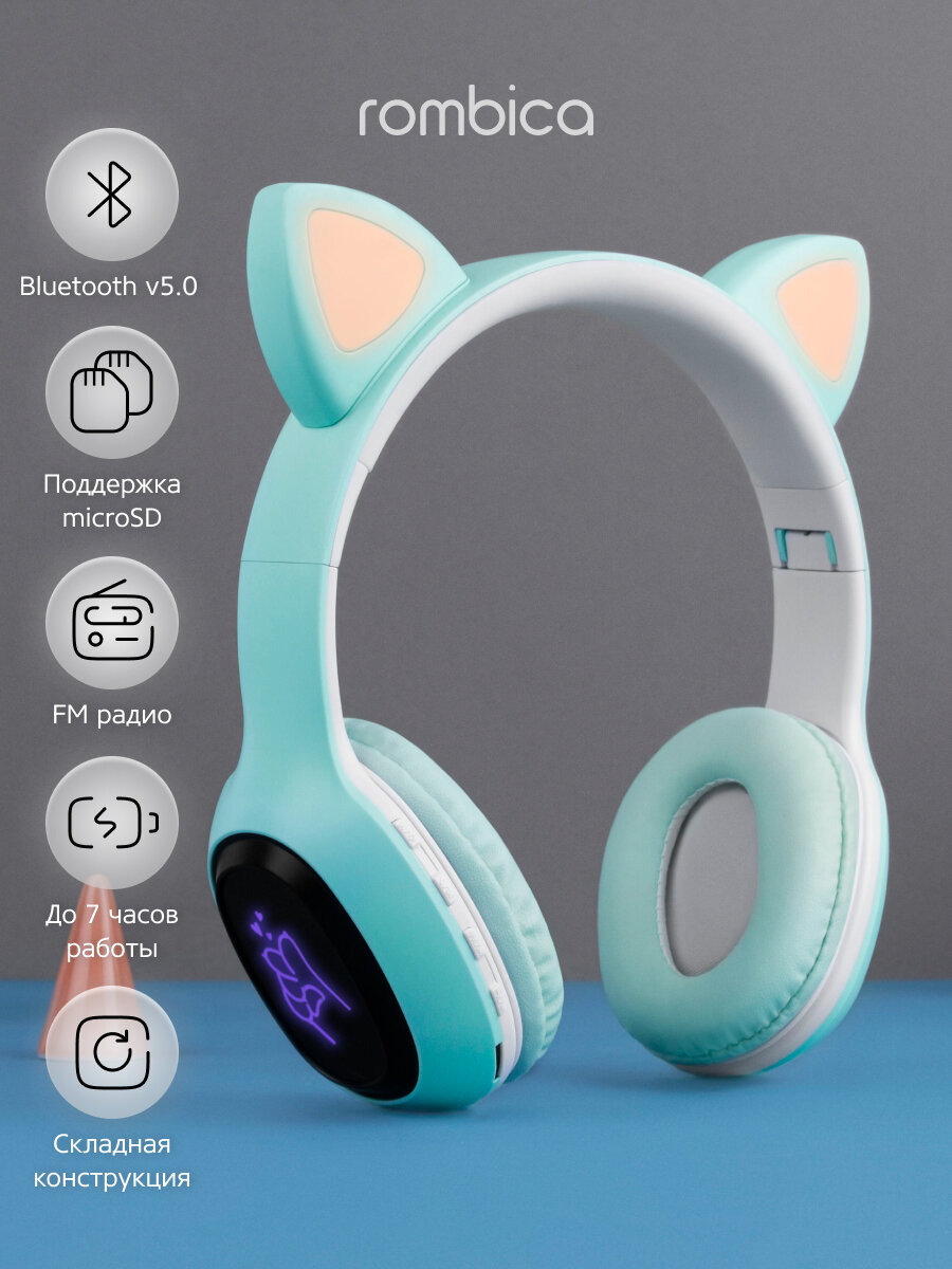 Наушники Rombica Mysound BH-19 Blue