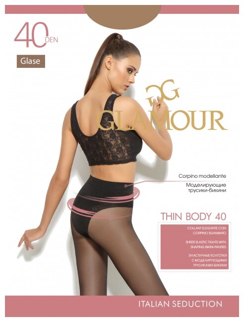 Колготки  Glamour Thin Body, 40 den, размер 2, коричневый, бежевый