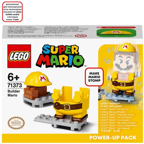 Конструктор LEGO Super Mario 71373 Набор усилений Марио-строитель, 10 дет.