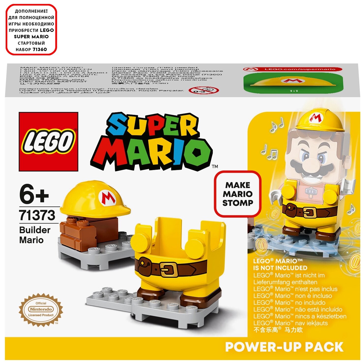 Конструктор LEGO Super Mario Марио-строитель - дополнительный набор, 10 деталей (71373) - фото №1