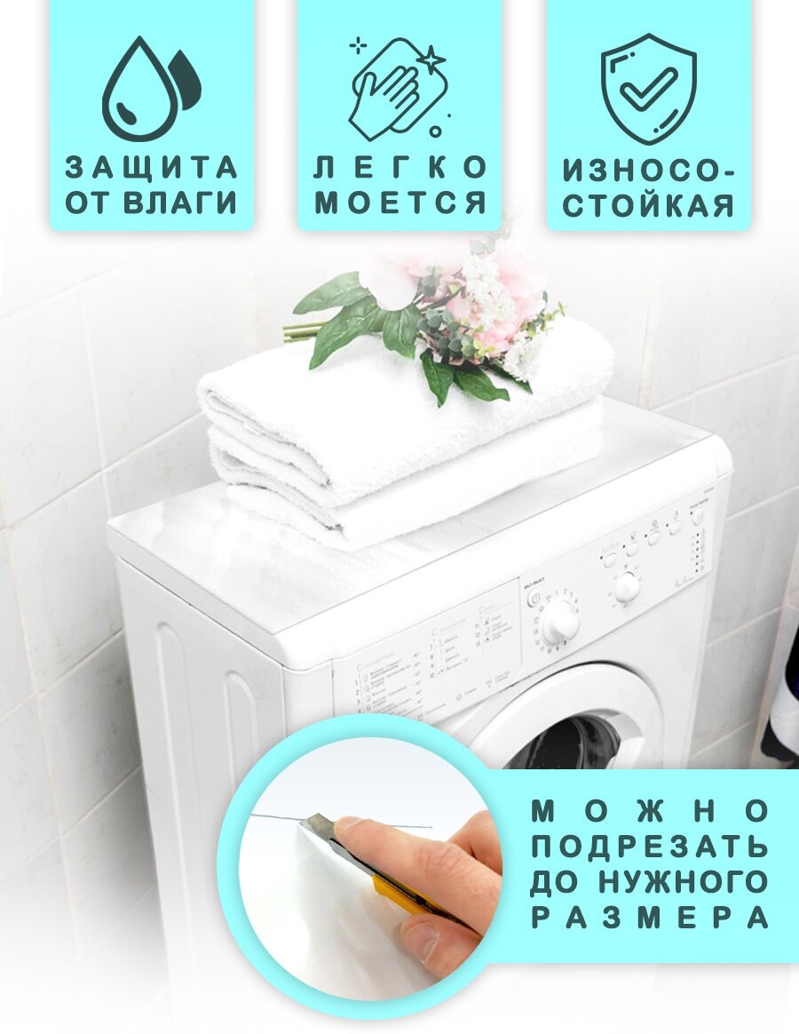 Коврик на стиральную машинку CrystalDesk Прозрачный ПВХ 60 на 40 — фото 1