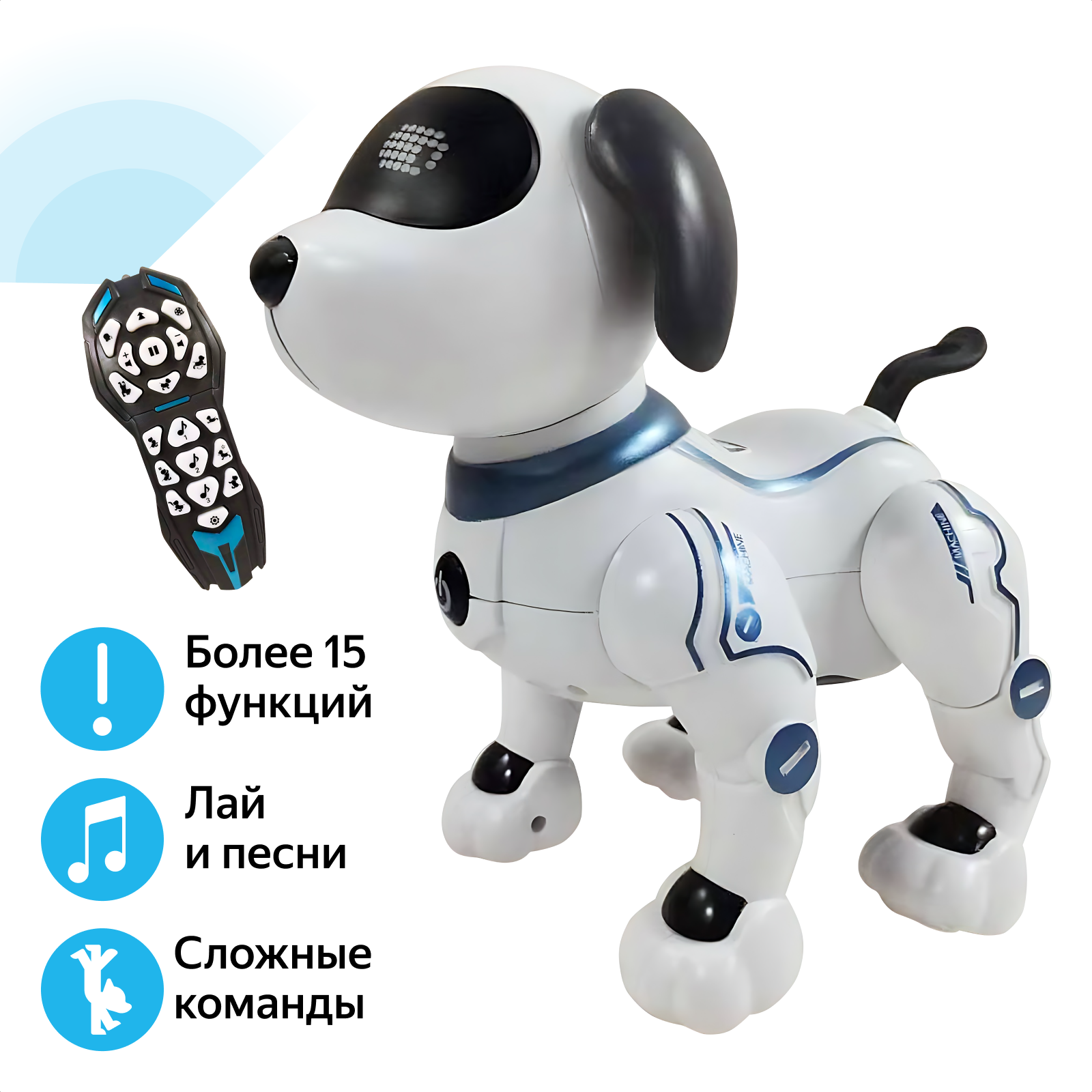 Радиоуправляемая собака-робот Smart Robot Dog - ZYA-A2875