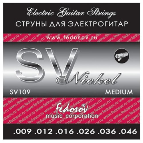 SV109 Комплект струн для электрогитары, никелевый сплав, Medium, 9-46, Fedosov