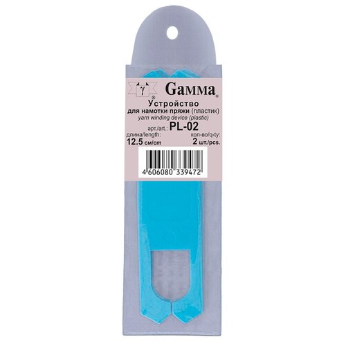 Для вязания Gamma PL-02 приспособление для намотки пряжи 2 шт пластик