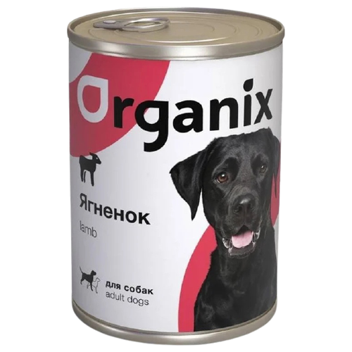 Влажный корм для собак ORGANIX ягненок 1 шт. х 410 г влажный корм для собак organix ягненок 1 уп х 16 шт х 125 г