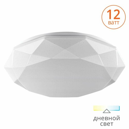 Светодиодный светильник Luminarte C10LLS12W