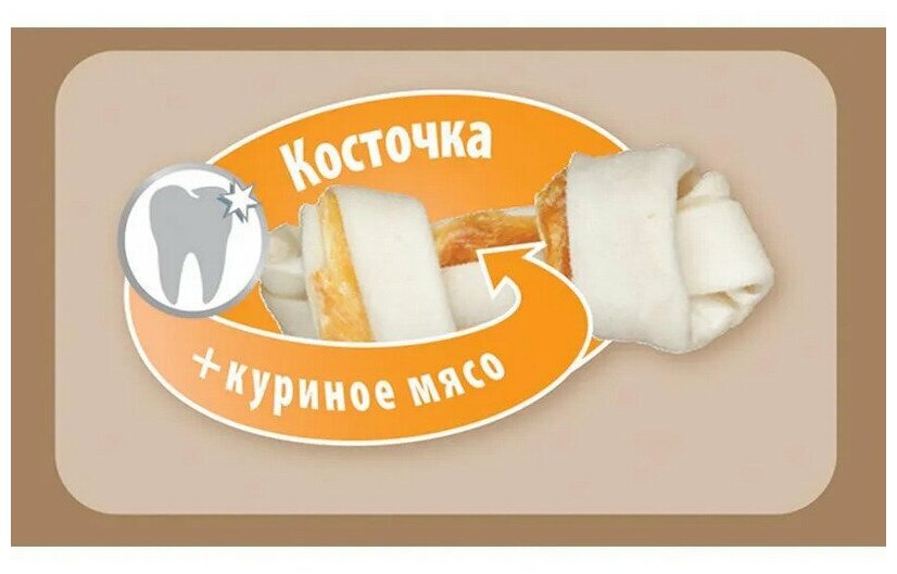 Лакомство 8in1 для взрослых собак Delights Strong L косточка сверхпрочная с куриным мясом для крупных собак 21 см, курица - фото №9