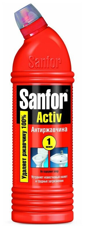 Sanfor гель для унитаза Activ-антиржавчина 1 л - фотография № 6