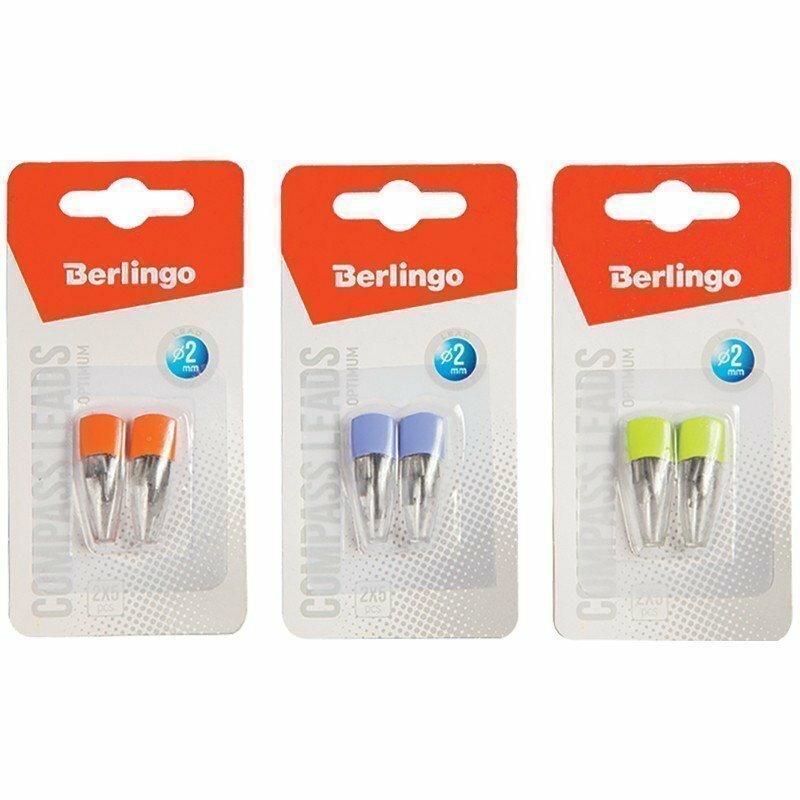 Грифели для циркуля Berlingo, 2мм, 2 пенала по 5 шт, блистер с европодвесом